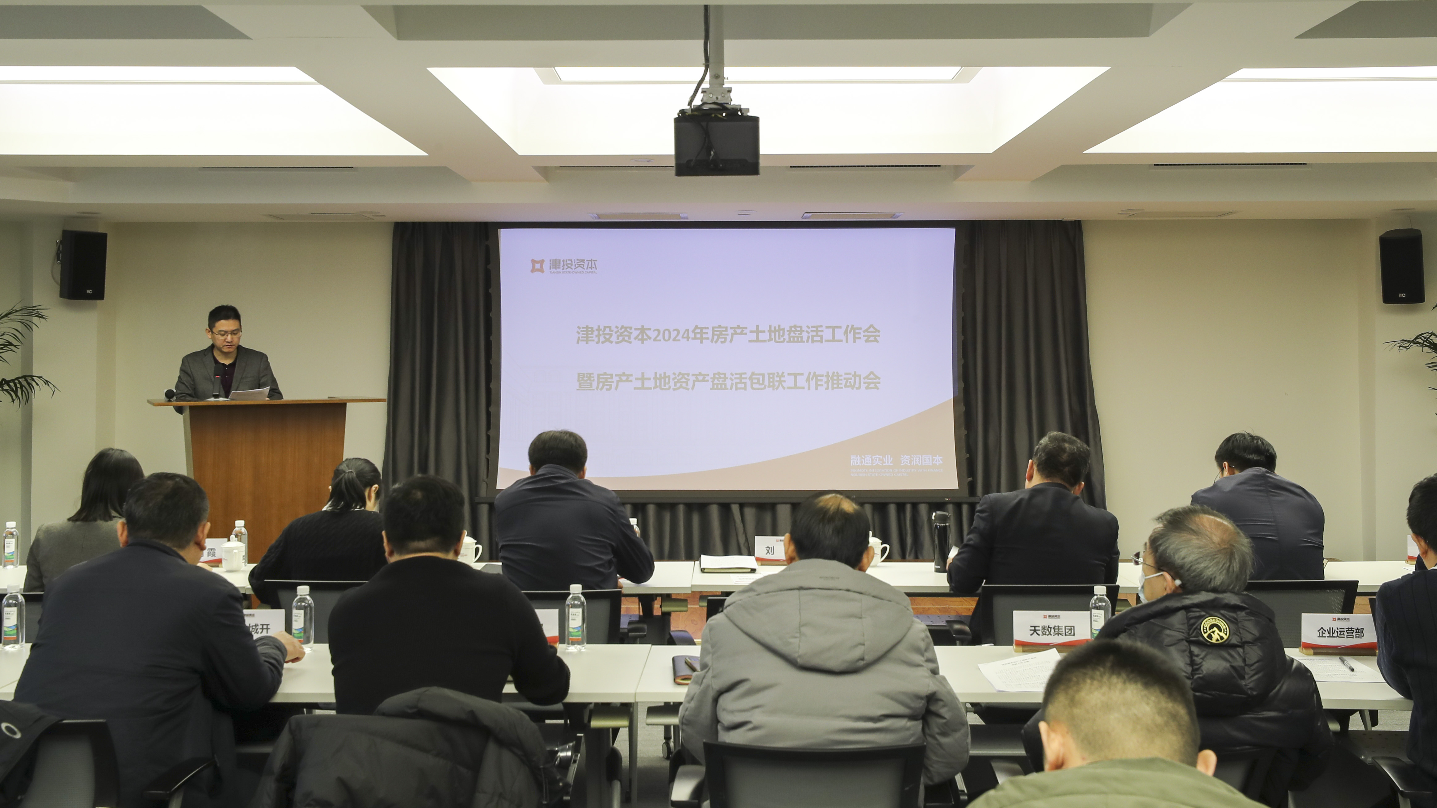 Ͷʱ֯ٿ2024귿̻߷ʲ̻ƶ