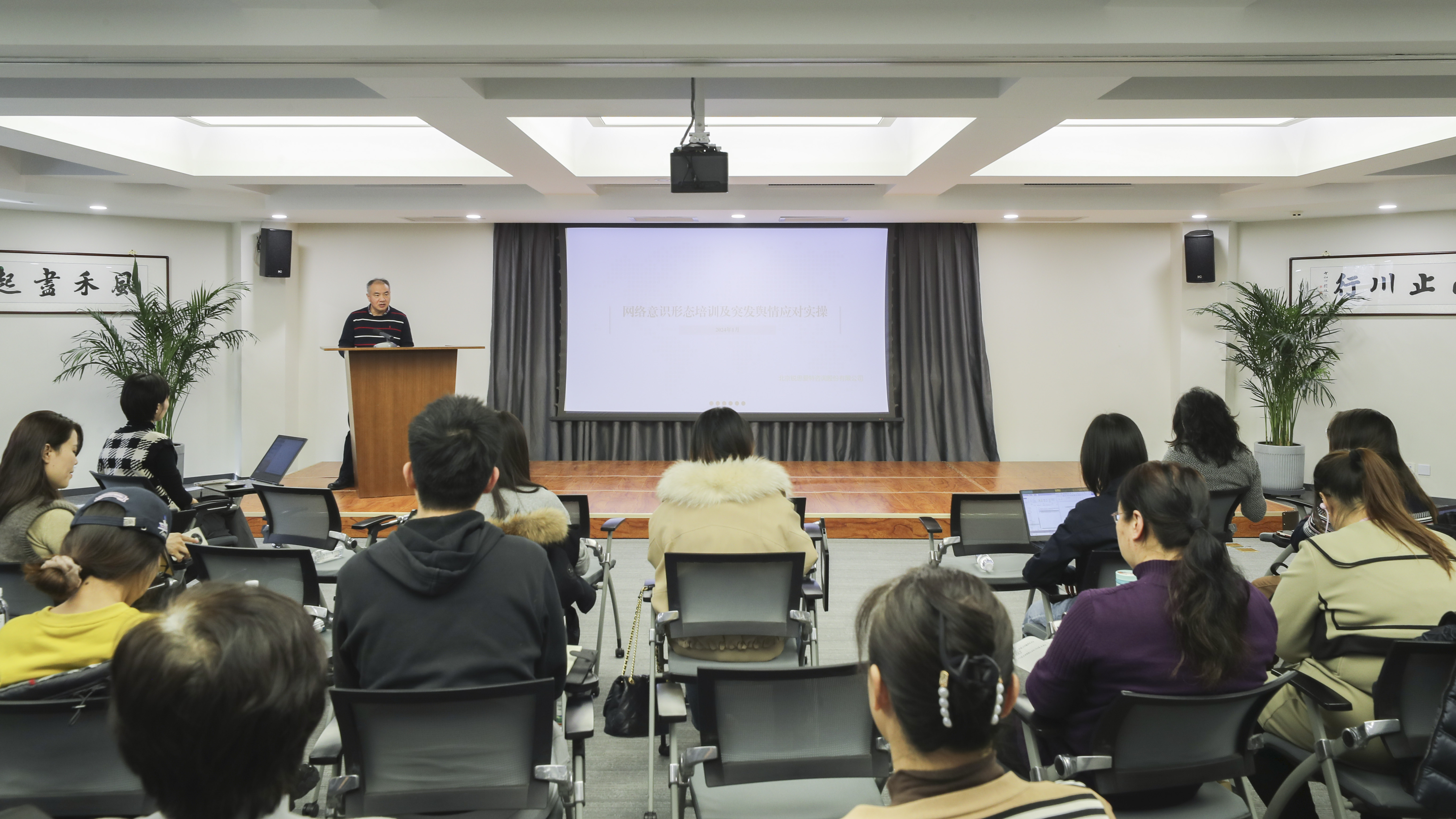 Ͷʱ֯չ2024ʶ̬Ӧʵսѵ